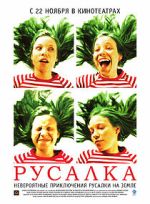 Watch Mermaid 0123movies