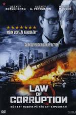 Watch Muzhskoy sezon. Barkhatnaya revolyutsiya 0123movies