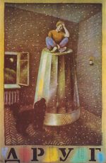 Watch Drug 0123movies