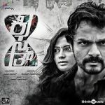 Watch Kismath 0123movies