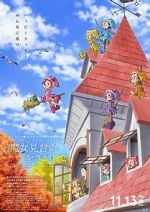Watch Looking for Magical DoReMi 0123movies