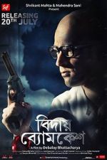 Watch Bidai Byomkesh 0123movies