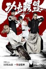 Watch Kung Fu League 0123movies