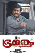 Watch Bhramaram 0123movies