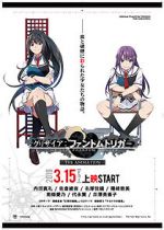 Watch Grisaia: Phantom trigger the animation 01. SORD 0123movies