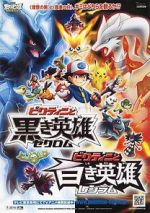 Watch Pok�mon the Movie: Black-Victini and Reshiram 0123movies
