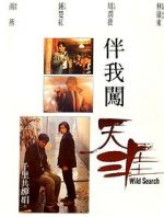 Watch Wild Search 0123movies