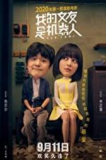 Watch Yes, I Do! 0123movies