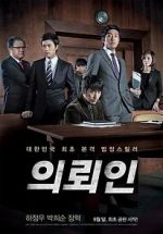 Watch The Client 0123movies
