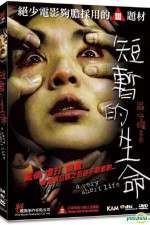 Watch A Very Short Life 0123movies