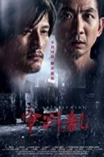 Watch The Adjudicator 0123movies