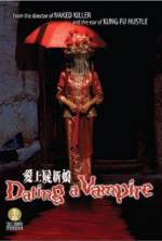 Watch Oi seun si sun leung 0123movies