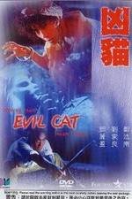 Watch Xiong mao 0123movies