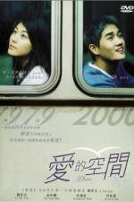 Watch Donggam 0123movies