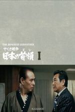 Watch Japan\'s Don 0123movies