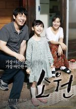 Watch Hope 0123movies