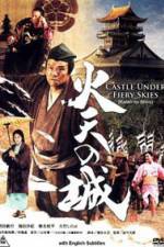 Watch Castle Under Fiery Skies 0123movies