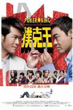 Watch Pou hark wong 0123movies