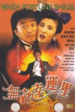 Watch Wu di xing yun xing 0123movies