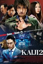 Watch Kaiji 2 0123movies