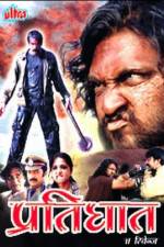 Watch Pratighat - The Revenge 0123movies