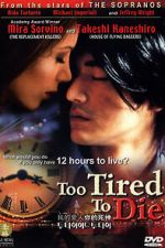 Watch Too Tired to Die 0123movies