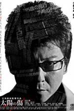 Watch Sun Scarred 0123movies