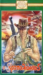 Watch Nato per combattere 0123movies