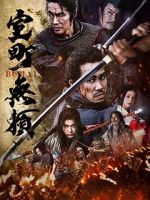 Watch Samurai Fury 0123movies
