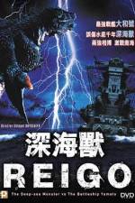 Watch Deep Sea Monster Reigo 0123movies