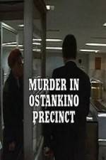 Watch Murder in Ostankino Precinct 0123movies