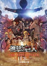 Watch Attack on Titan the Movie: The Last Attack 0123movies