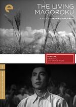 Watch The Living Magoroku 0123movies