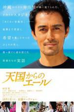 Watch A Yell from Heaven 0123movies