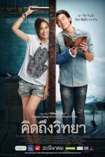Watch Khid thueng withaya 0123movies
