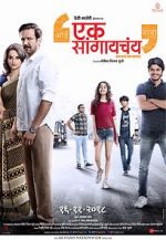 Watch Ek Sangaychay 0123movies