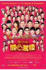 Watch I Love Hong Kong 0123movies