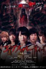 Watch Corpse Party 0123movies