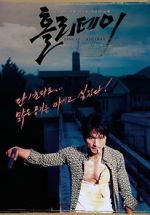 Watch Holiday 0123movies