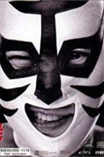 Watch The Foul King 0123movies