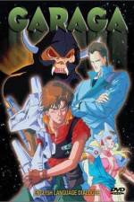 Watch Garaga 0123movies