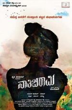 Watch Nathicharami 0123movies