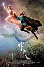 Watch Demon Empire 0123movies