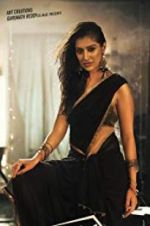 Watch Where Is The Venkatalakshmi 0123movies