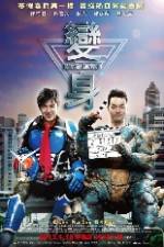 Watch Machi Action 0123movies