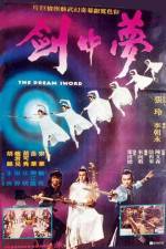 Watch Meng zhong jian 0123movies