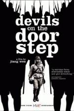 Watch Guizi lai le 0123movies