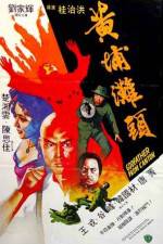 Watch Bok chun 0123movies