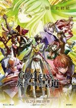 Watch Code Geass: Lelouch of the Rebellion - Glorification 0123movies