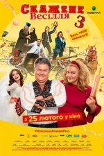 Watch Crazy Wedding 3 0123movies